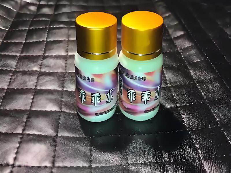 成人催药迷用品7470-Pt型号